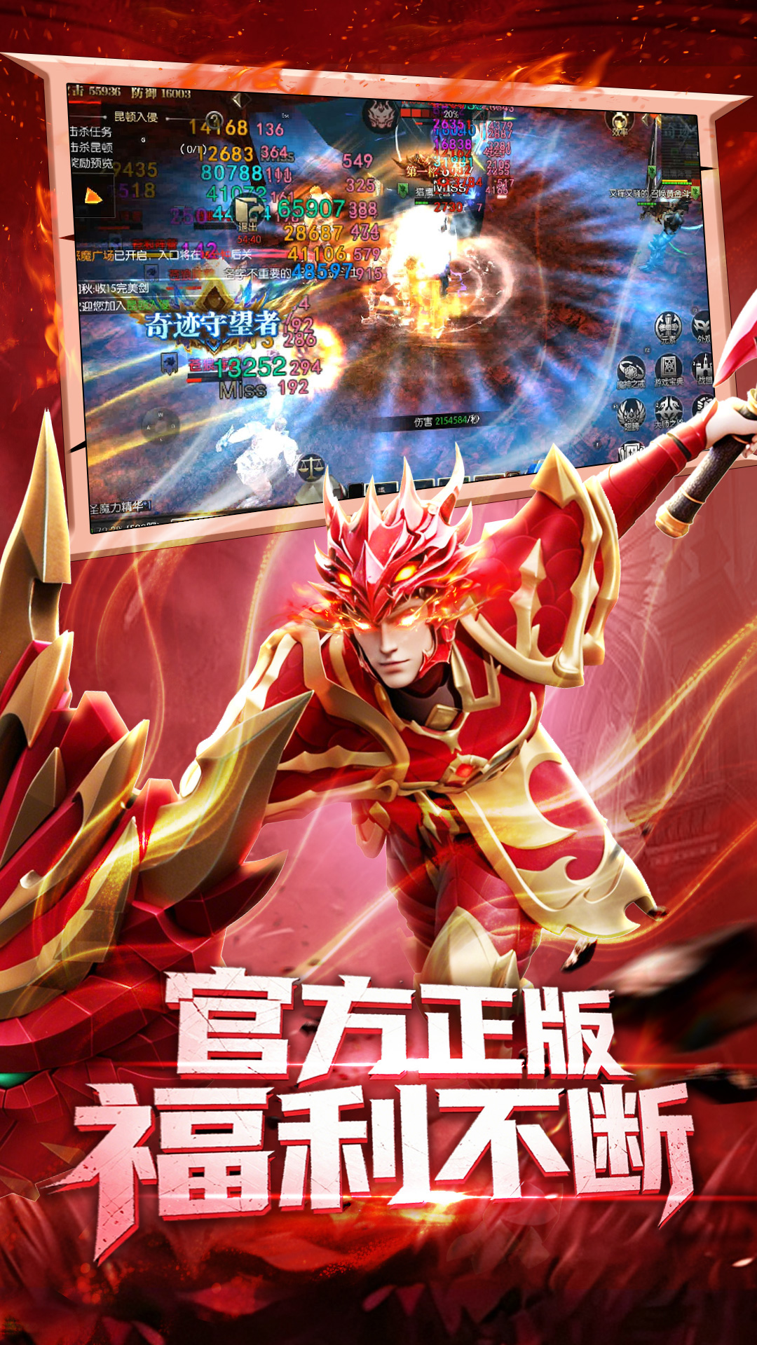 精彩截图-天使之战2026官方新版