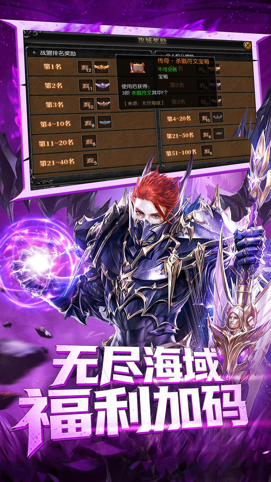 精彩截图-天使之战2026官方新版