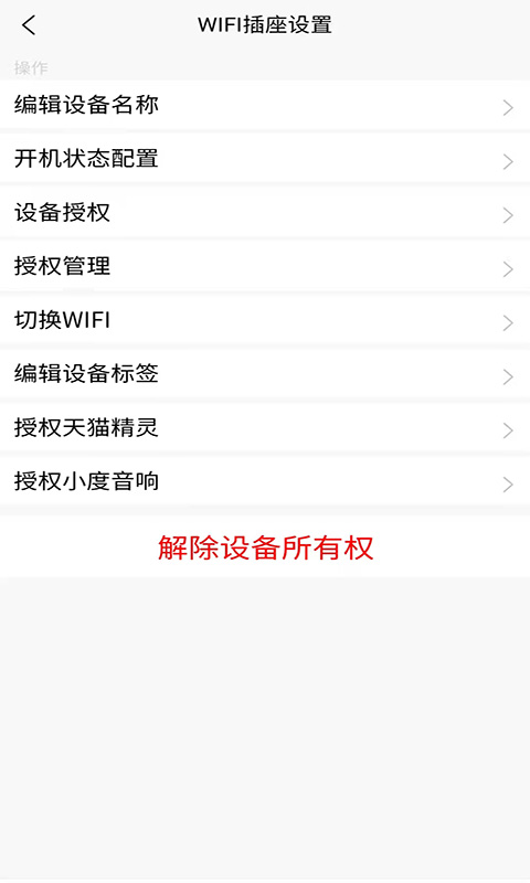 精彩截图-亿易联2025官方新版