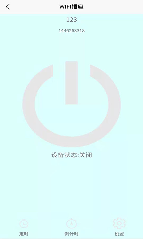 精彩截图-亿易联2025官方新版