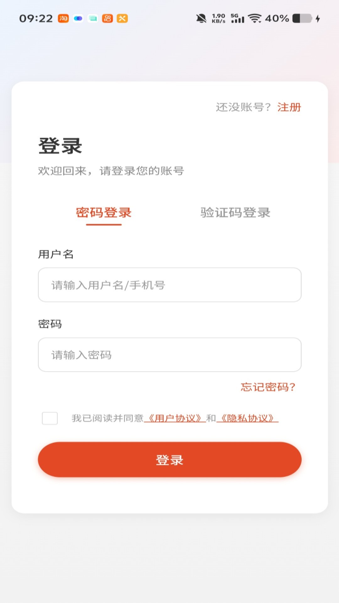 精彩截图-掌声2026官方新版