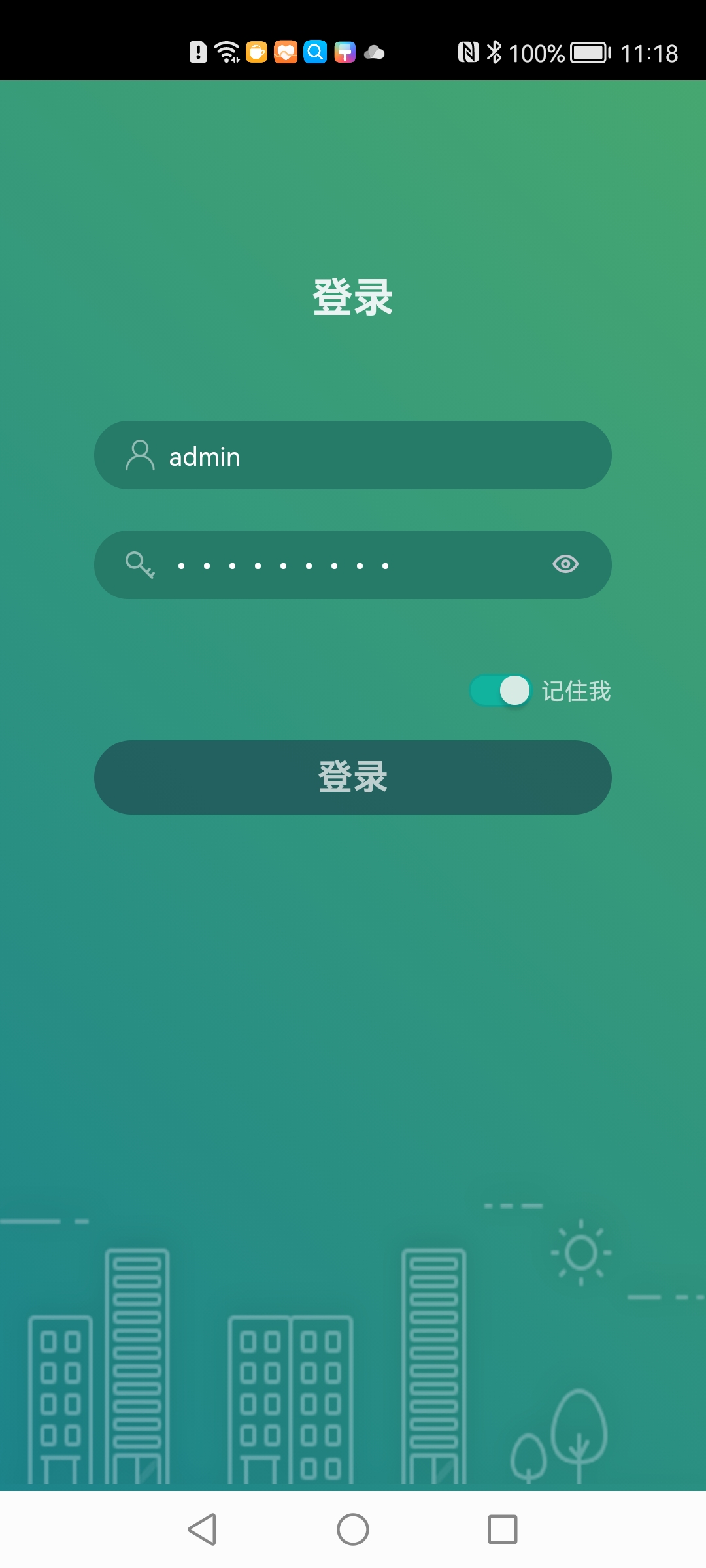 精彩截图-海门油烟监测2025官方新版