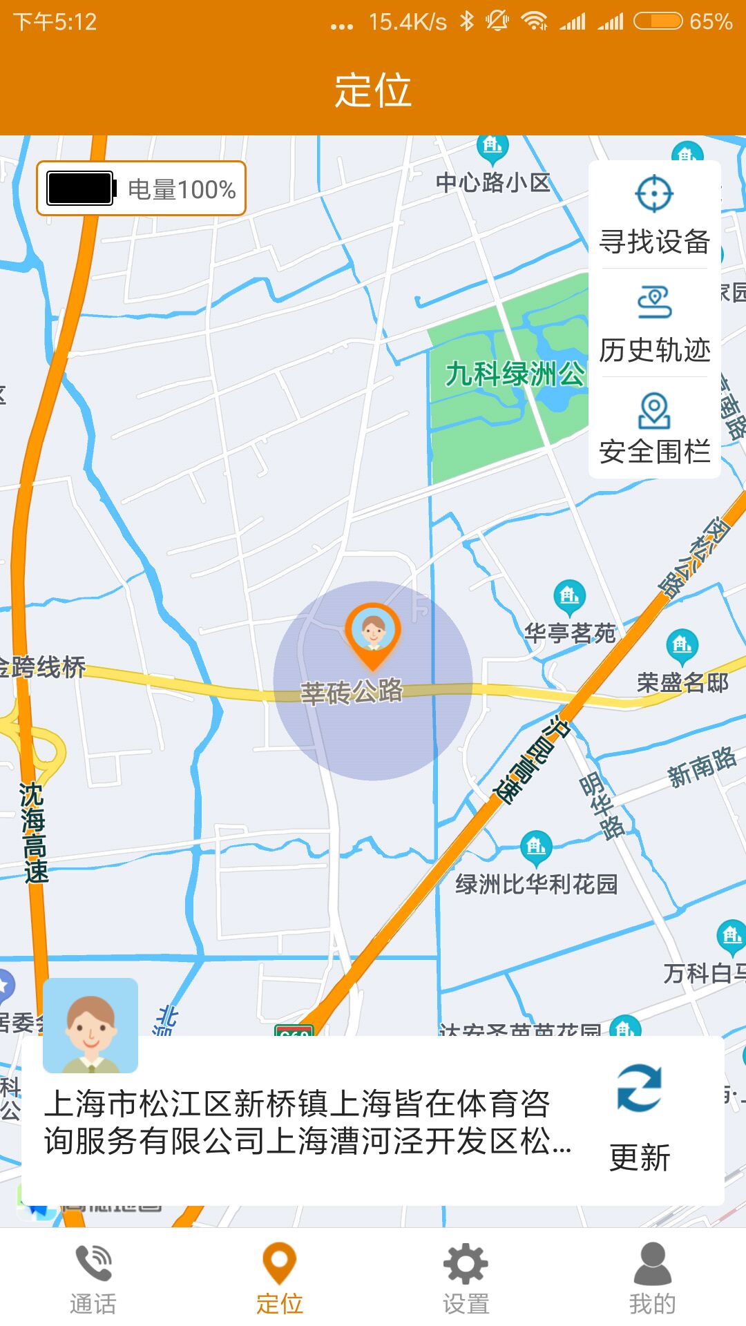 精彩截图-菲家2025官方新版