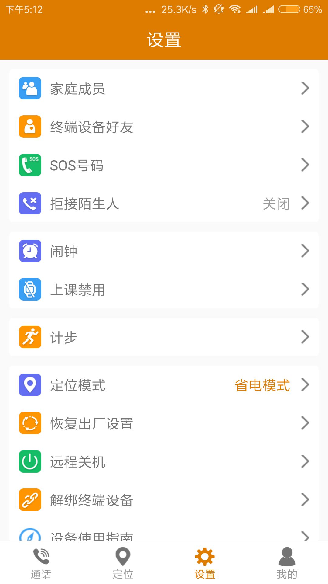 精彩截图-菲家2025官方新版