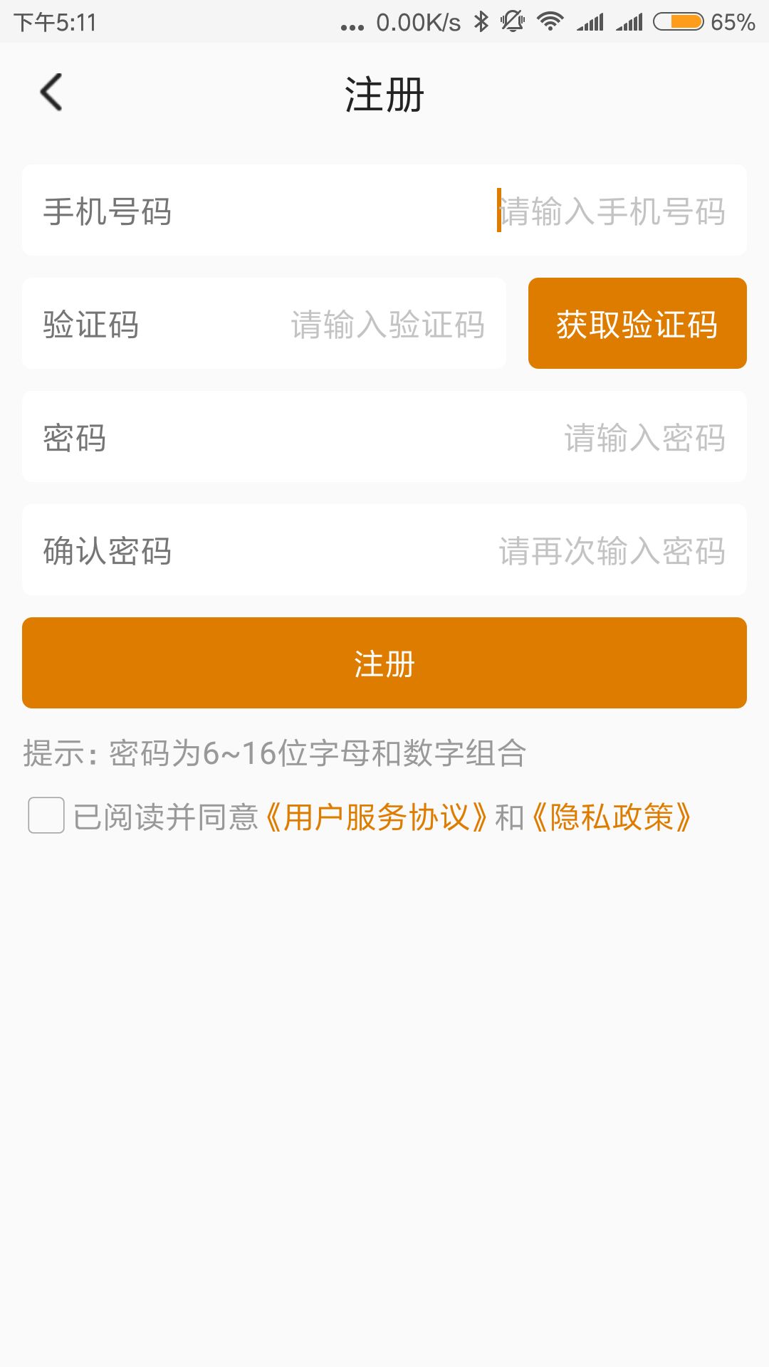 精彩截图-菲家2026官方新版