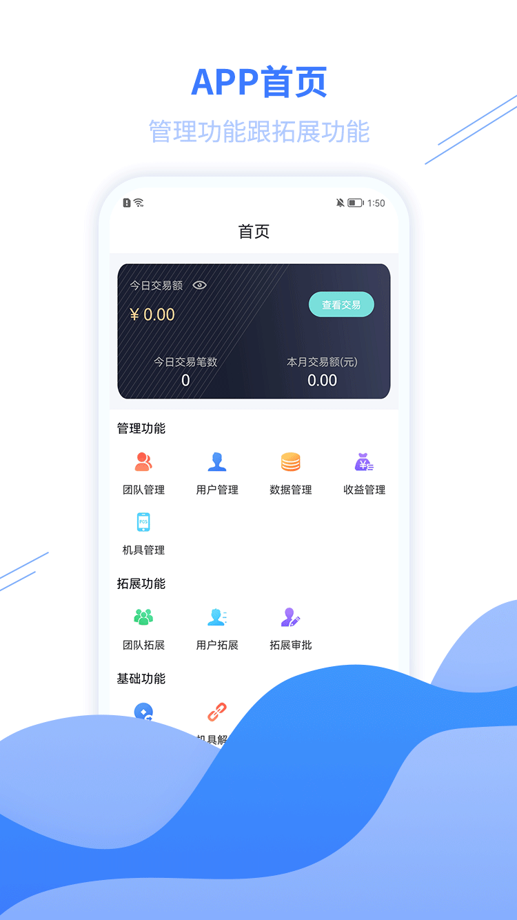 精彩截图-环球客Plus2025官方新版