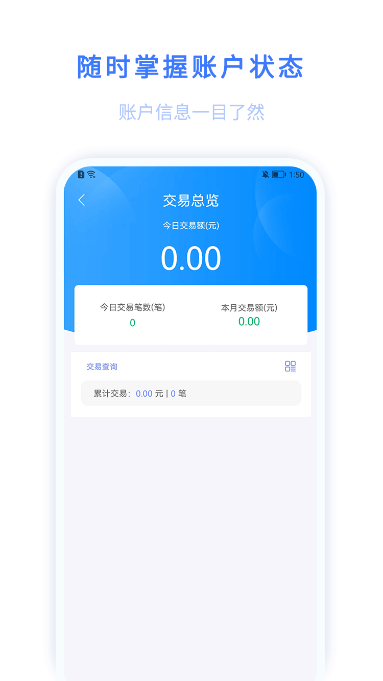 精彩截图-环球客Plus2025官方新版