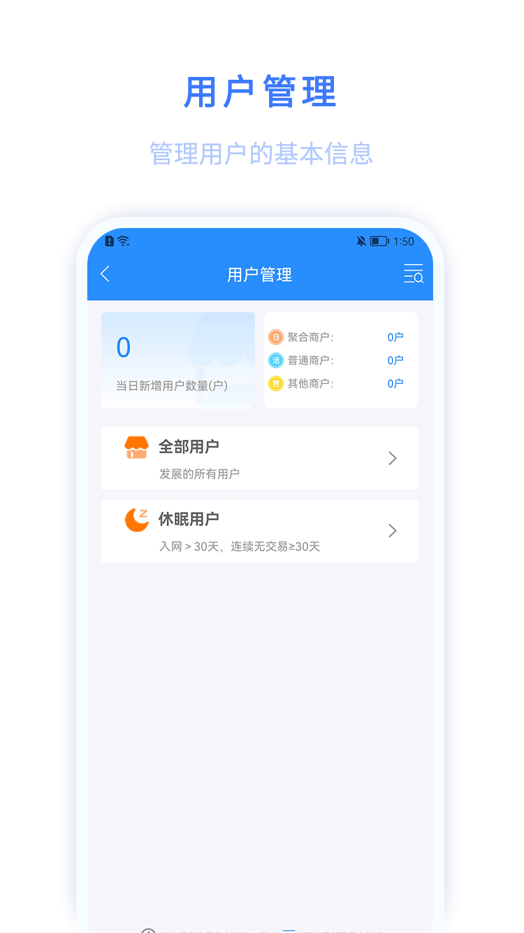 精彩截图-环球客Plus2025官方新版