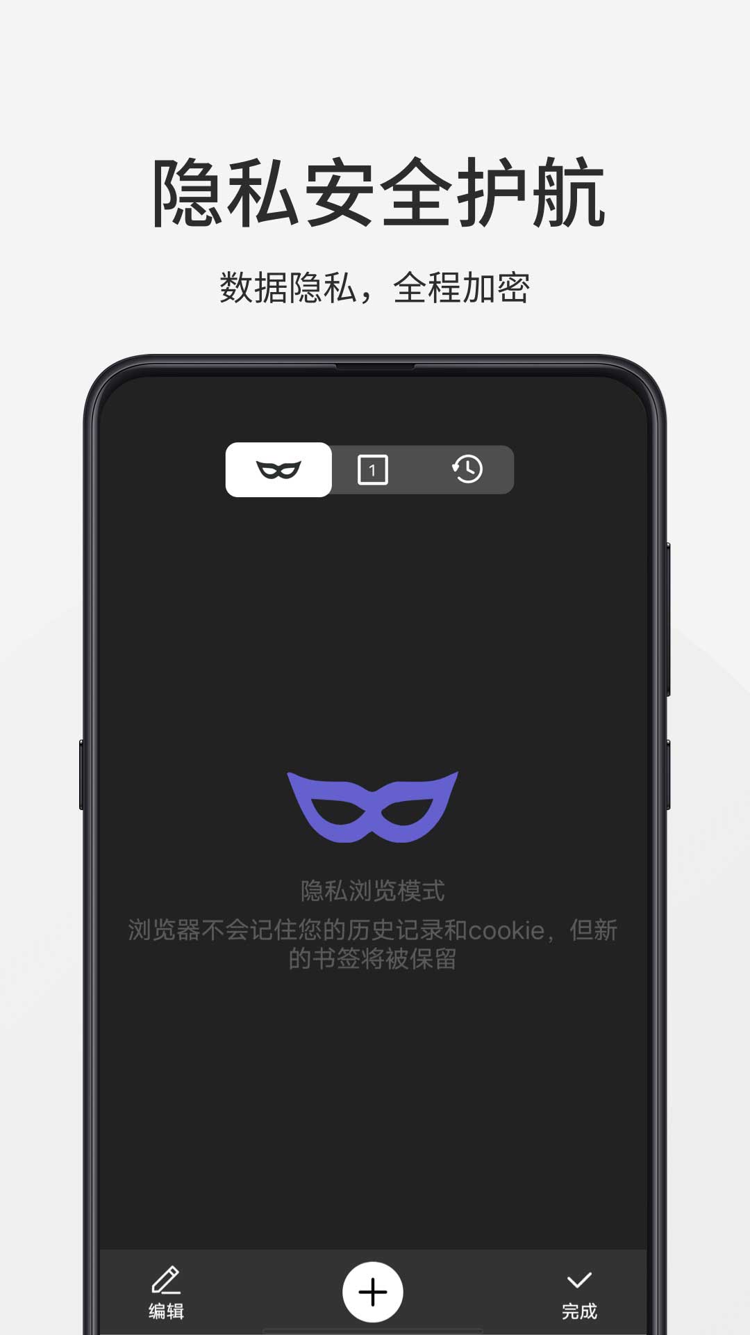 精彩截图-乐感浏览器2026官方新版