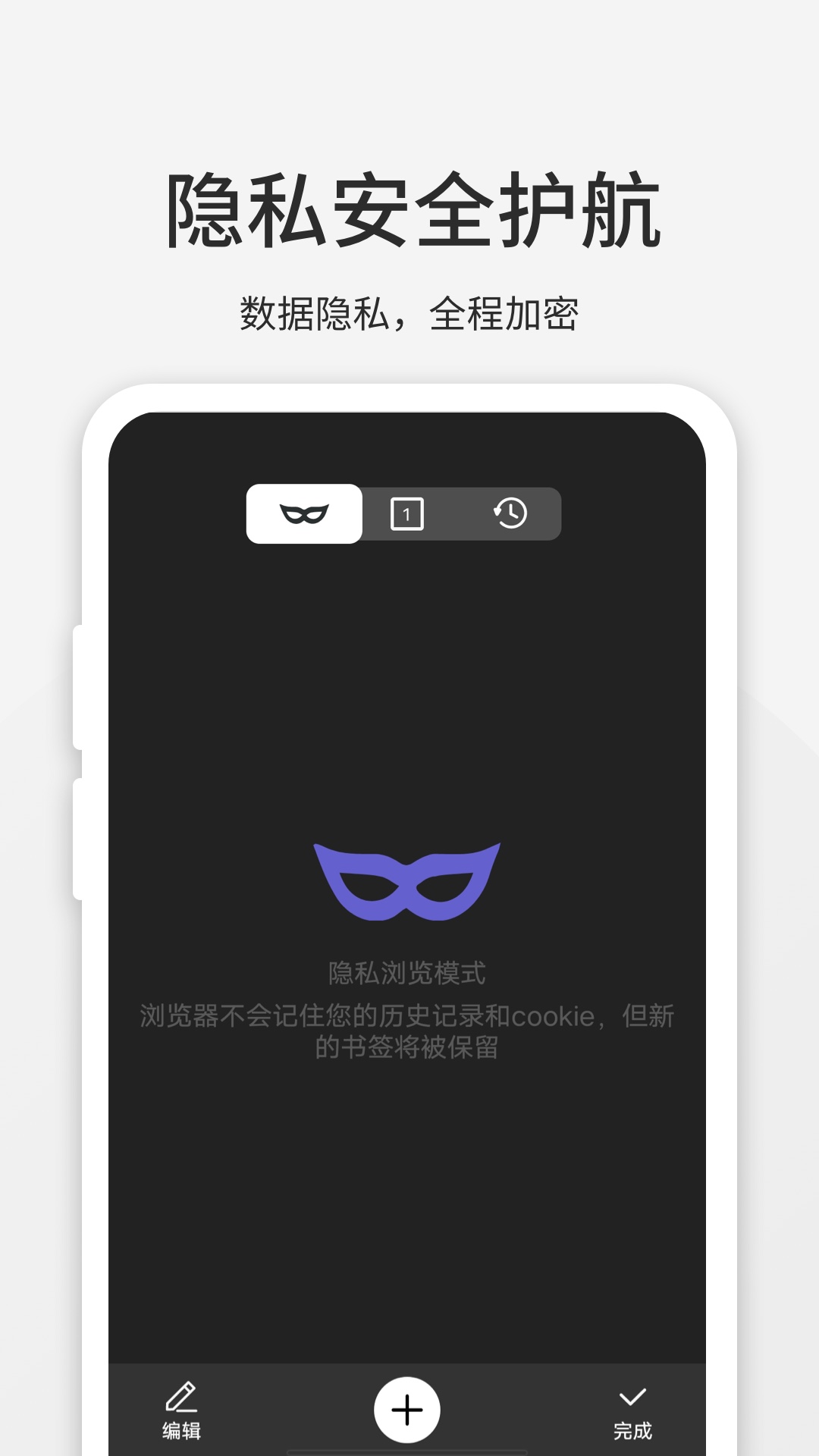 精彩截图-乐感浏览器2026官方新版