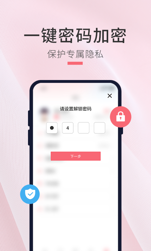 精彩截图-生日倒计时管家2025官方新版