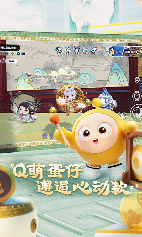 精彩截图-蛋仔派对2025官方新版