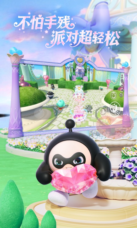精彩截图-蛋仔派对2026官方新版