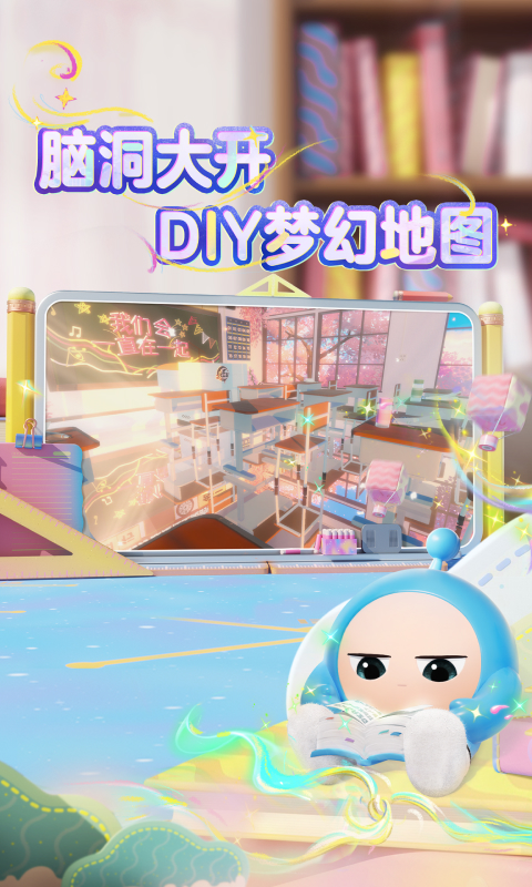 精彩截图-蛋仔派对2025官方新版