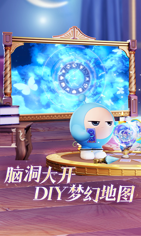 精彩截图-蛋仔派对2025官方新版