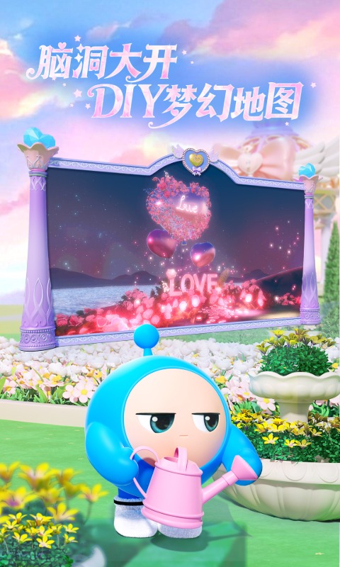 精彩截图-蛋仔派对2026官方新版