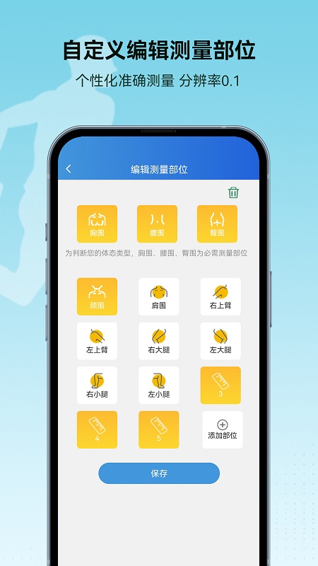 精彩截图-捷锐健康管理2026官方新版