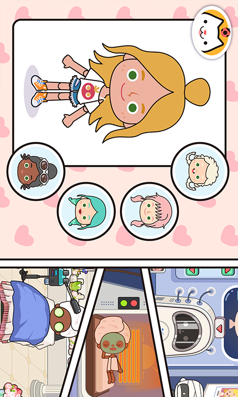 精彩截图-米加小镇世界2026官方新版