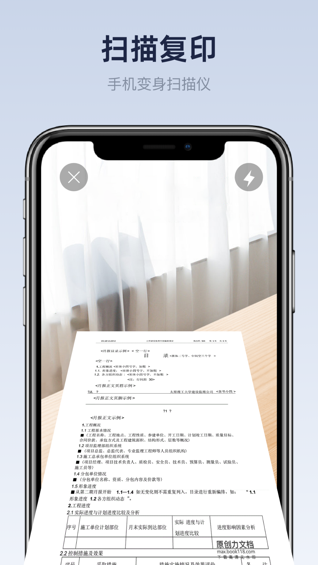 精彩截图-佳打印机2025官方新版