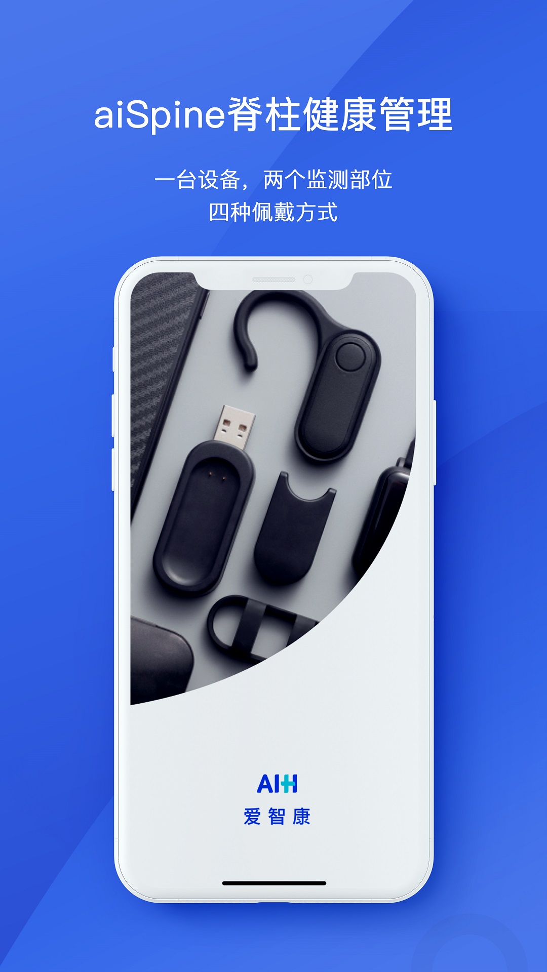 精彩截图-AIHealth2026官方新版