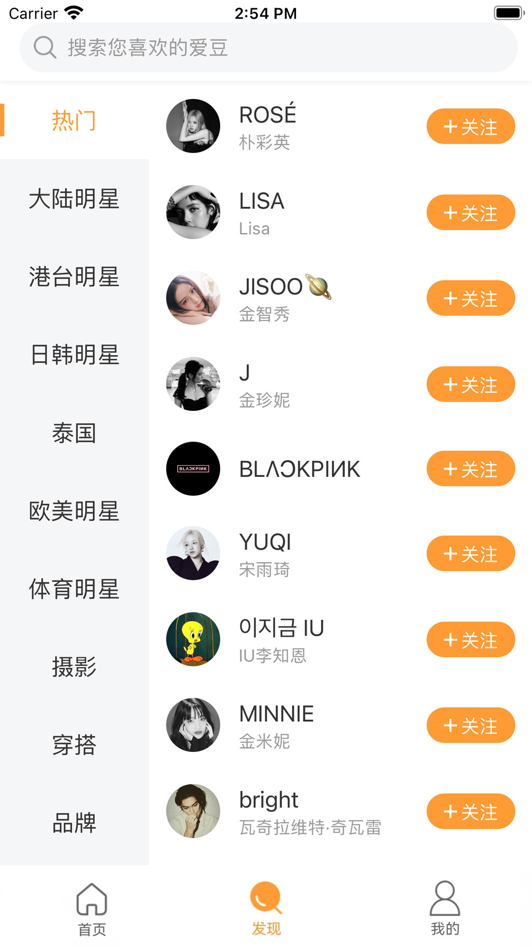 精彩截图-豆豆饭2026官方新版