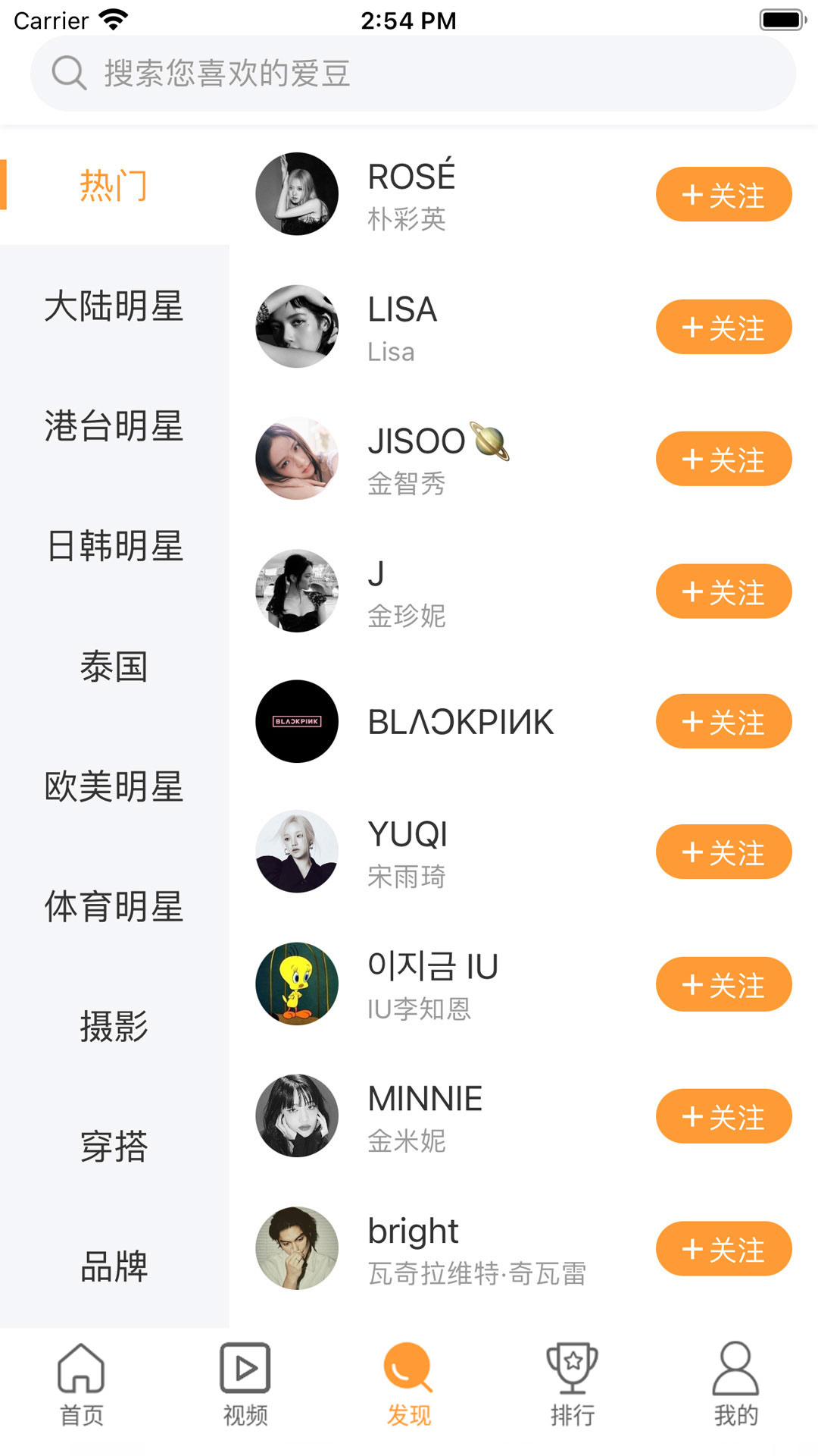 精彩截图-豆豆饭2026官方新版