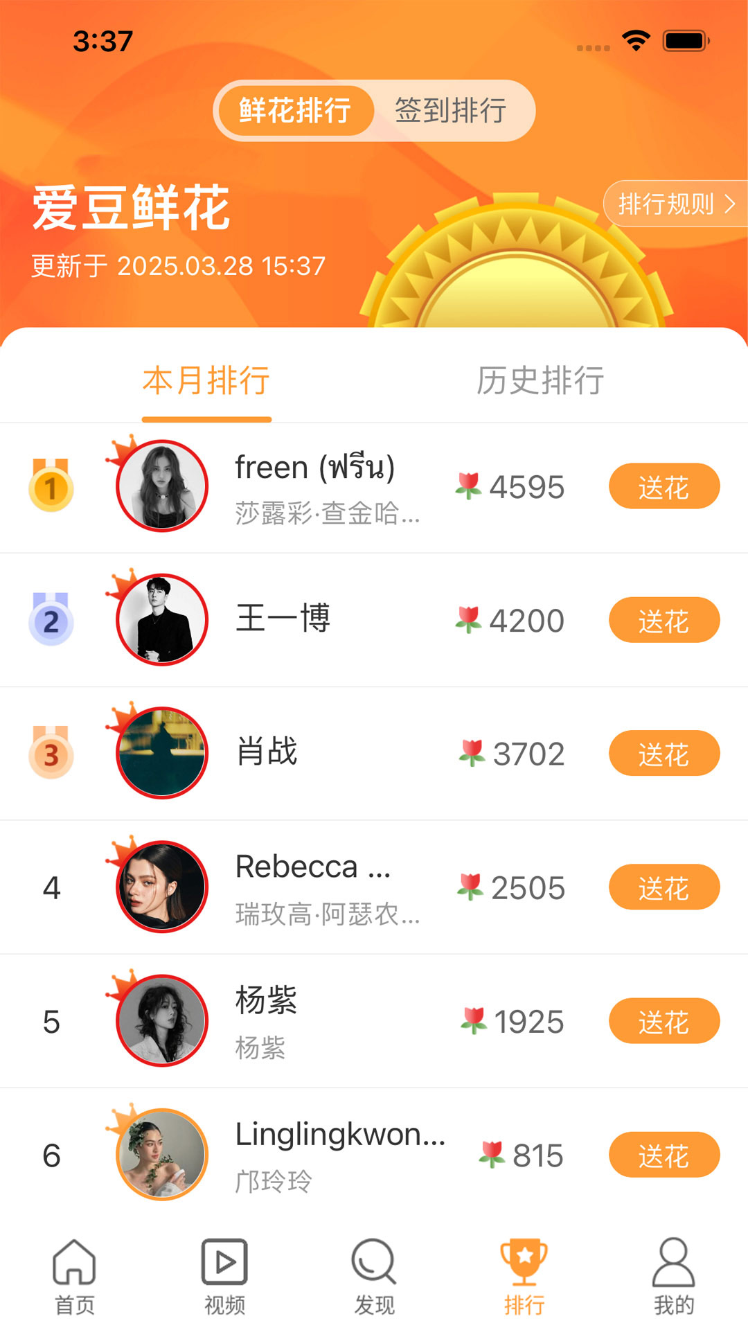 精彩截图-豆豆饭2026官方新版