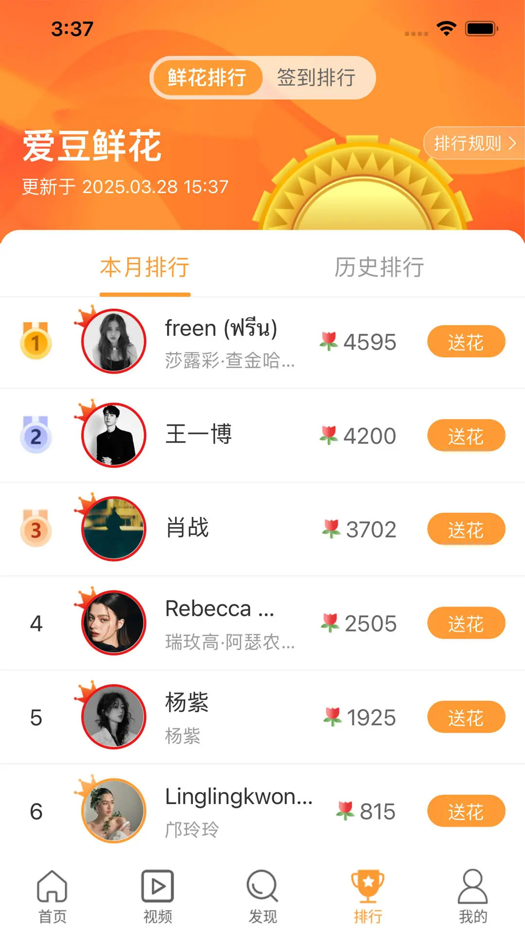 精彩截图-豆豆饭2026官方新版
