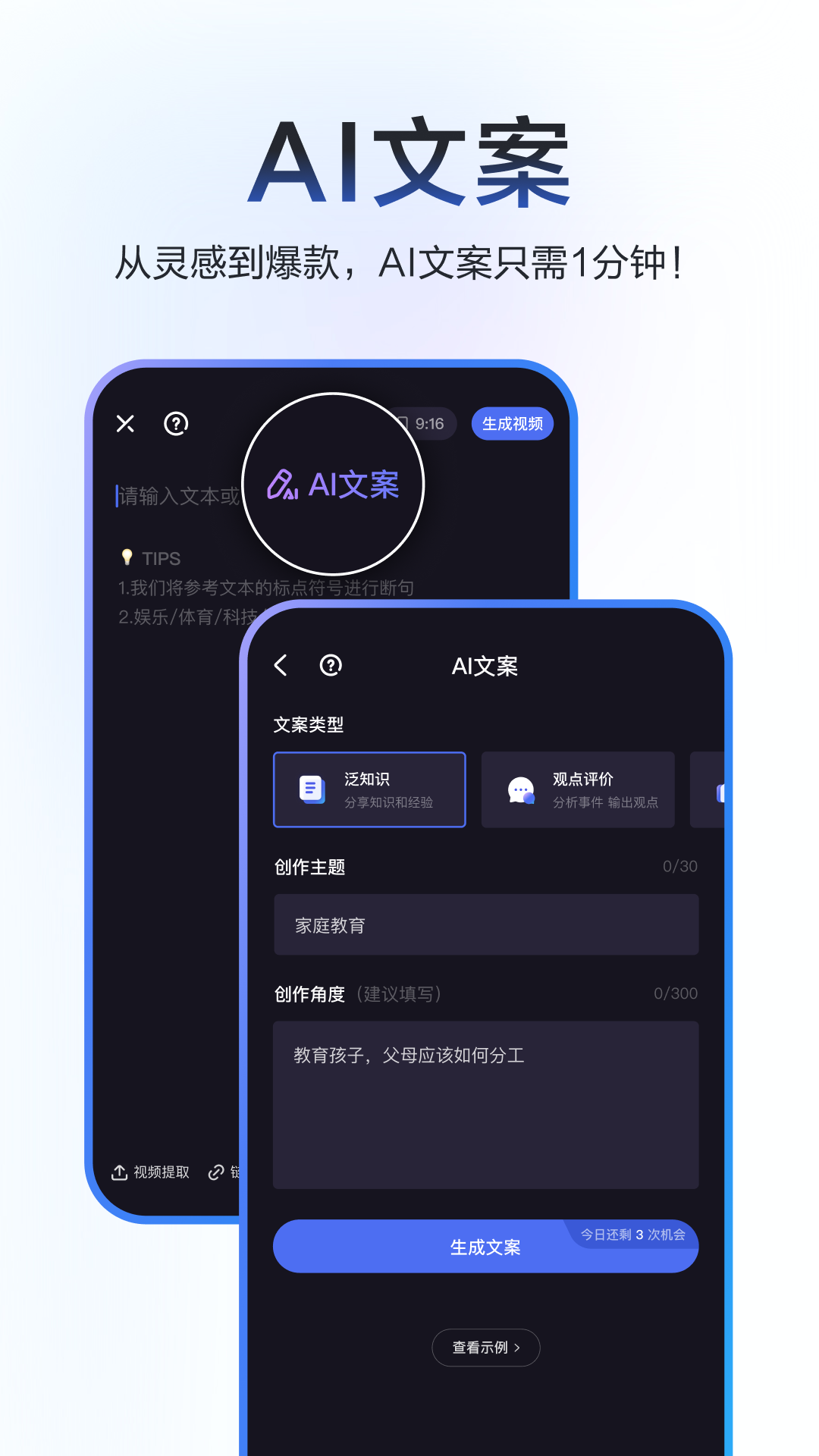 精彩截图-度加剪辑2025官方新版