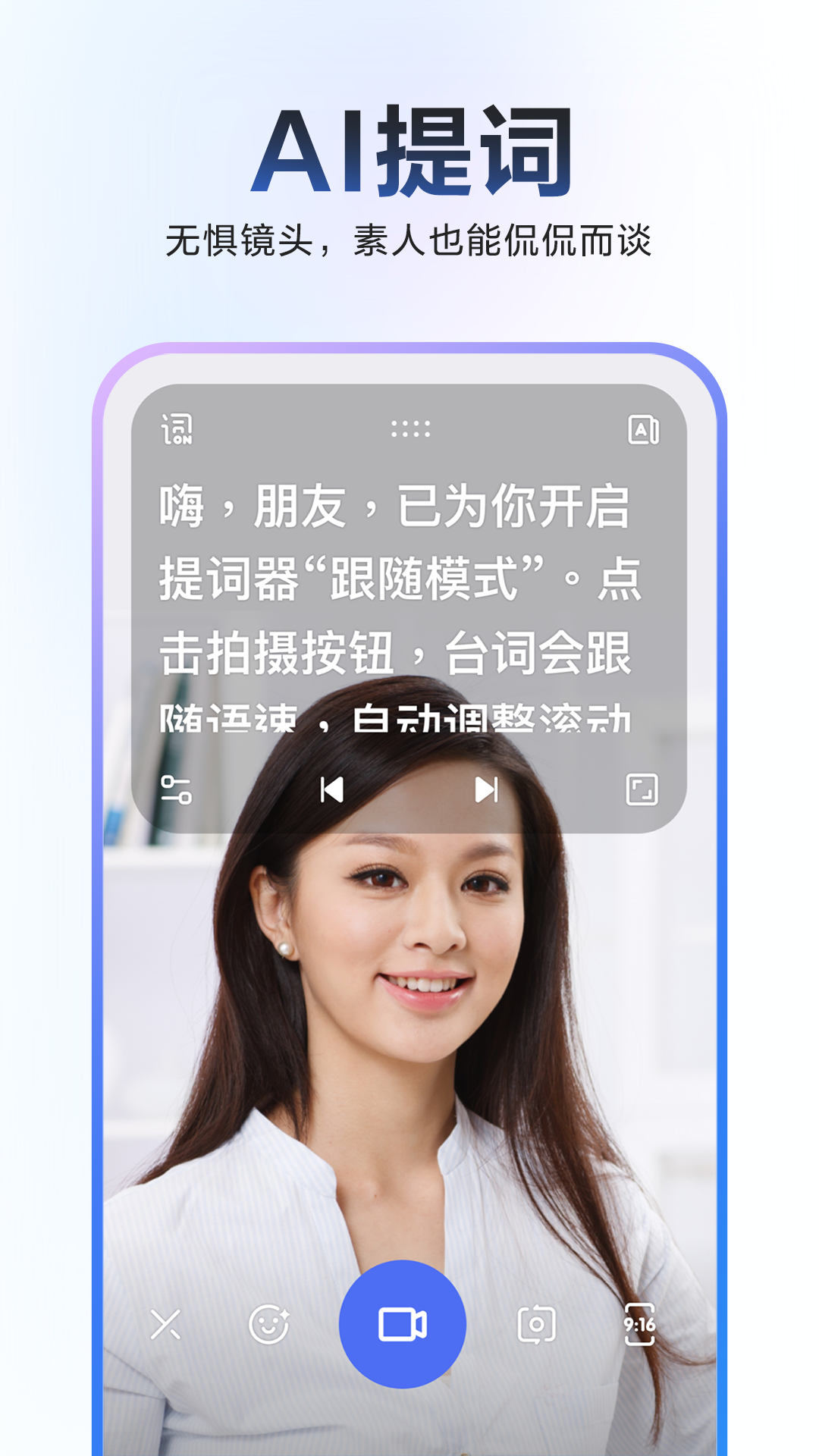 精彩截图-度加剪辑2025官方新版