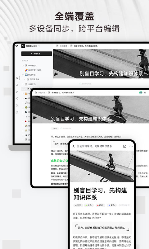 精彩截图-Verse2025官方新版
