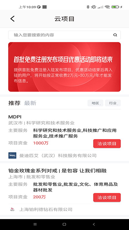 精彩截图-中创时代2026官方新版