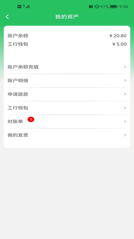 精彩截图-河道商城2025官方新版