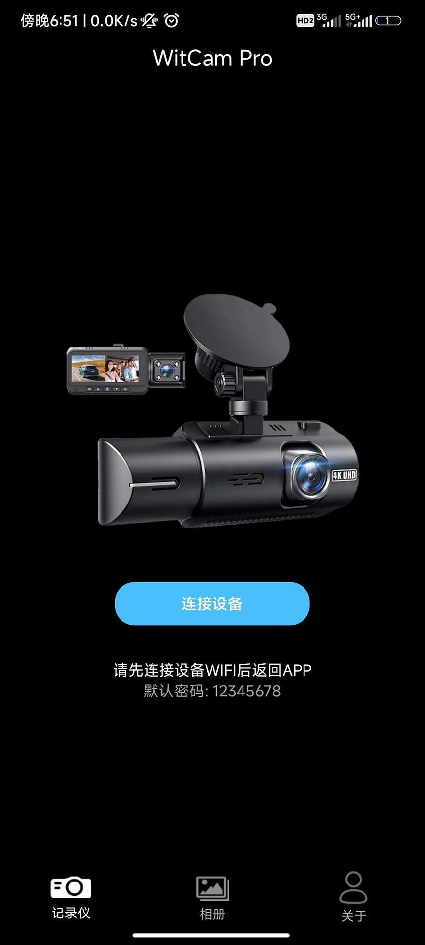 精彩截图-WITCAMPRO2025官方新版