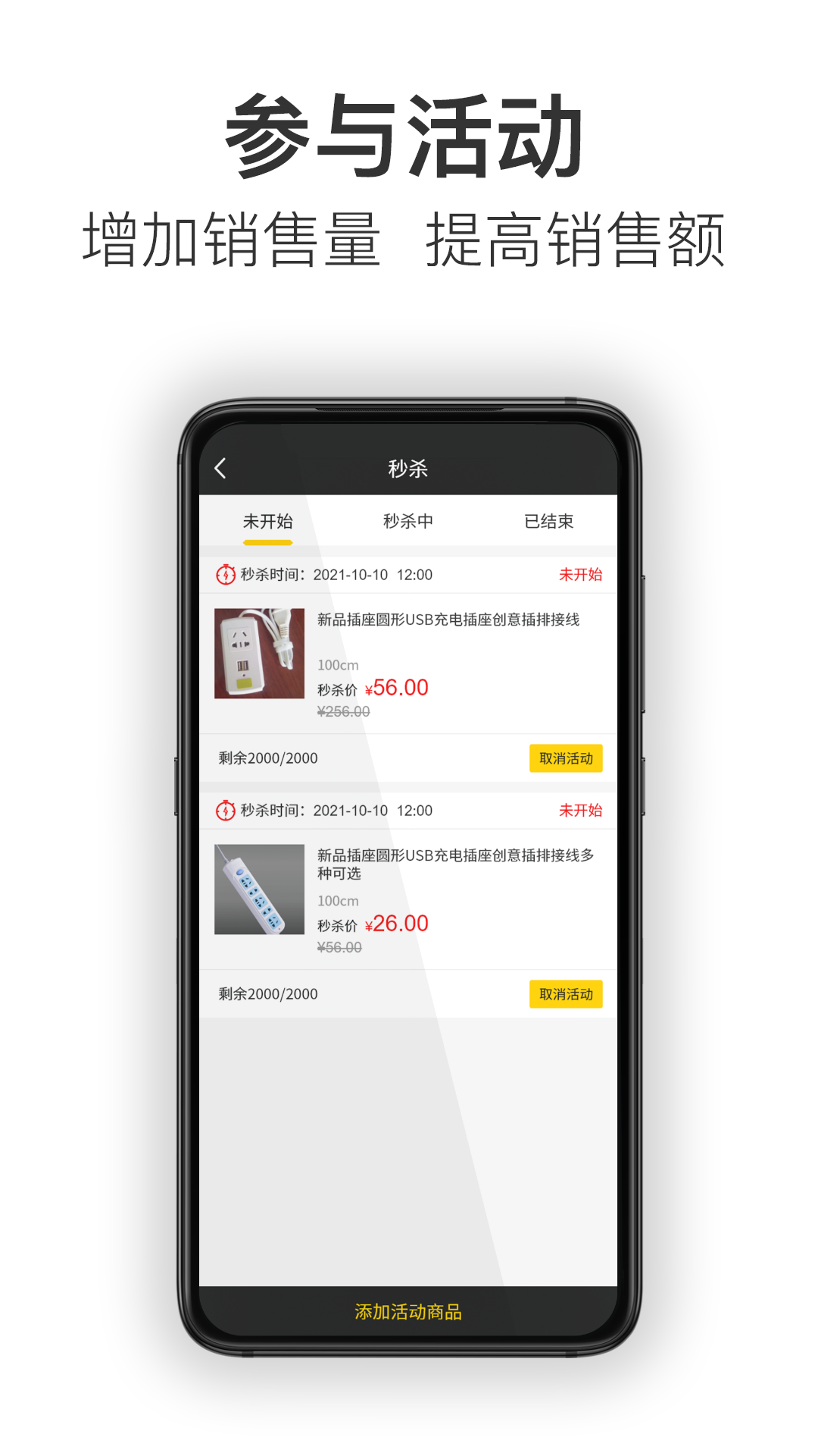 精彩截图-汉牛供应商2025官方新版
