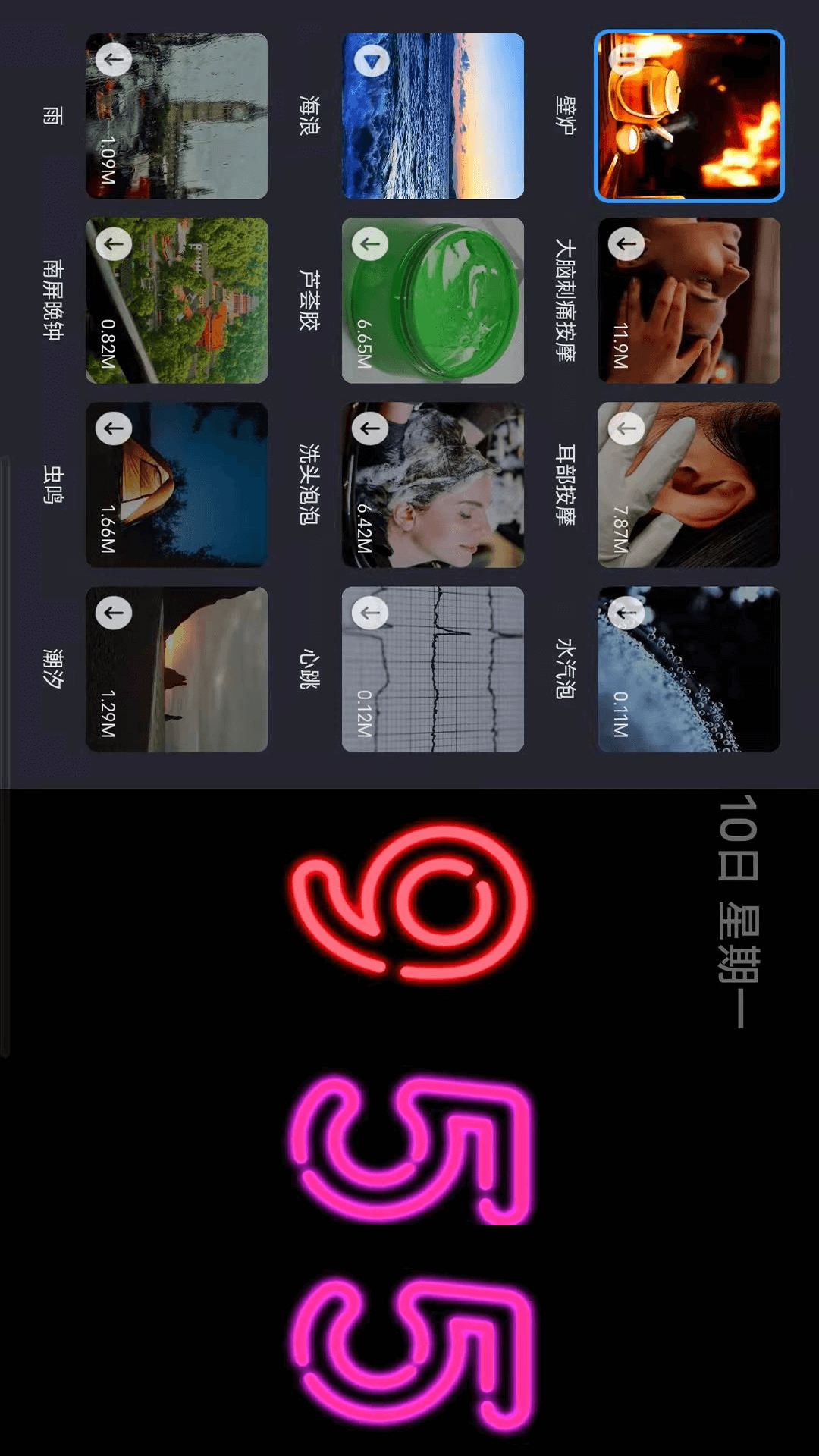 精彩截图-Flipclock翻页时钟2025官方新版