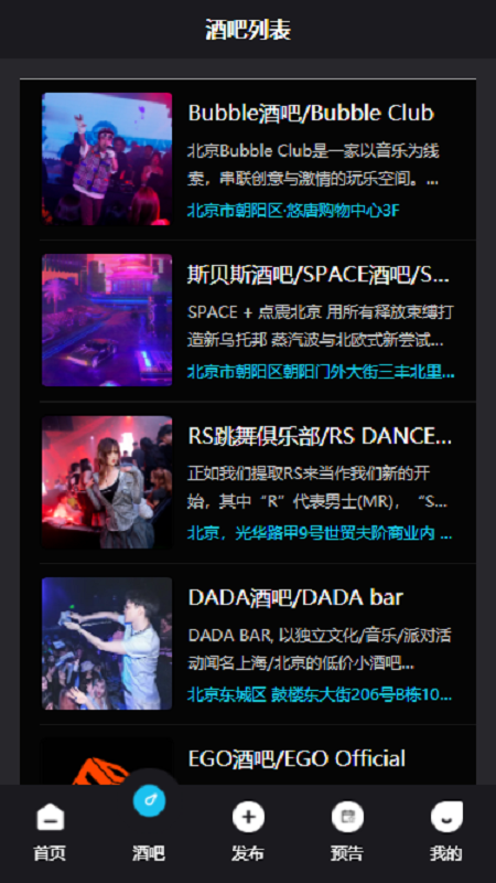 精彩截图-Kd Club2026官方新版