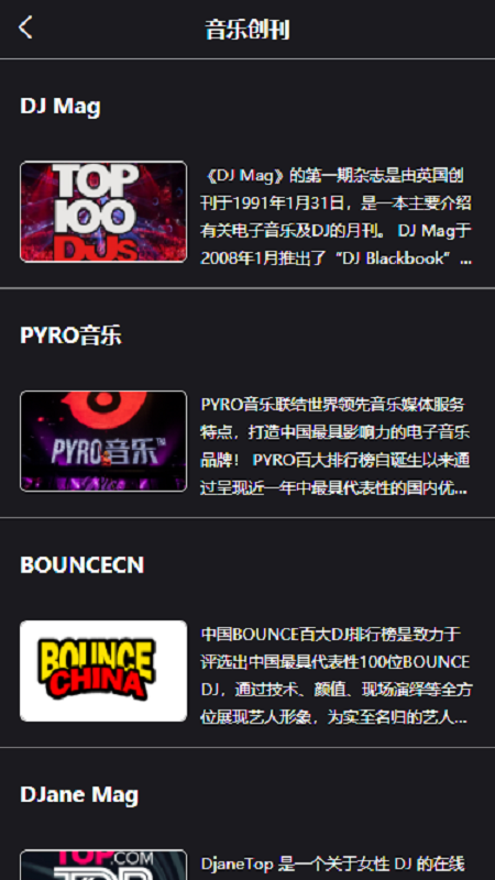 精彩截图-Kd Club2026官方新版