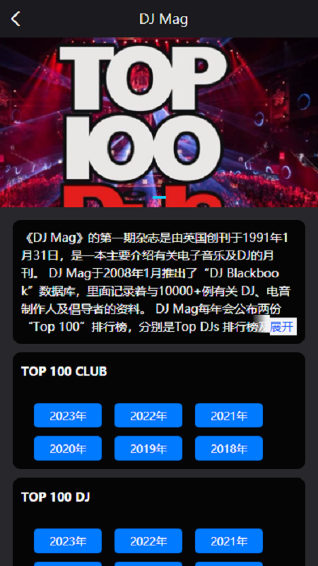 精彩截图-Kd Club2026官方新版