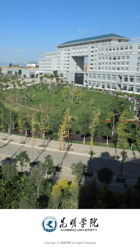 KMU 截图 1