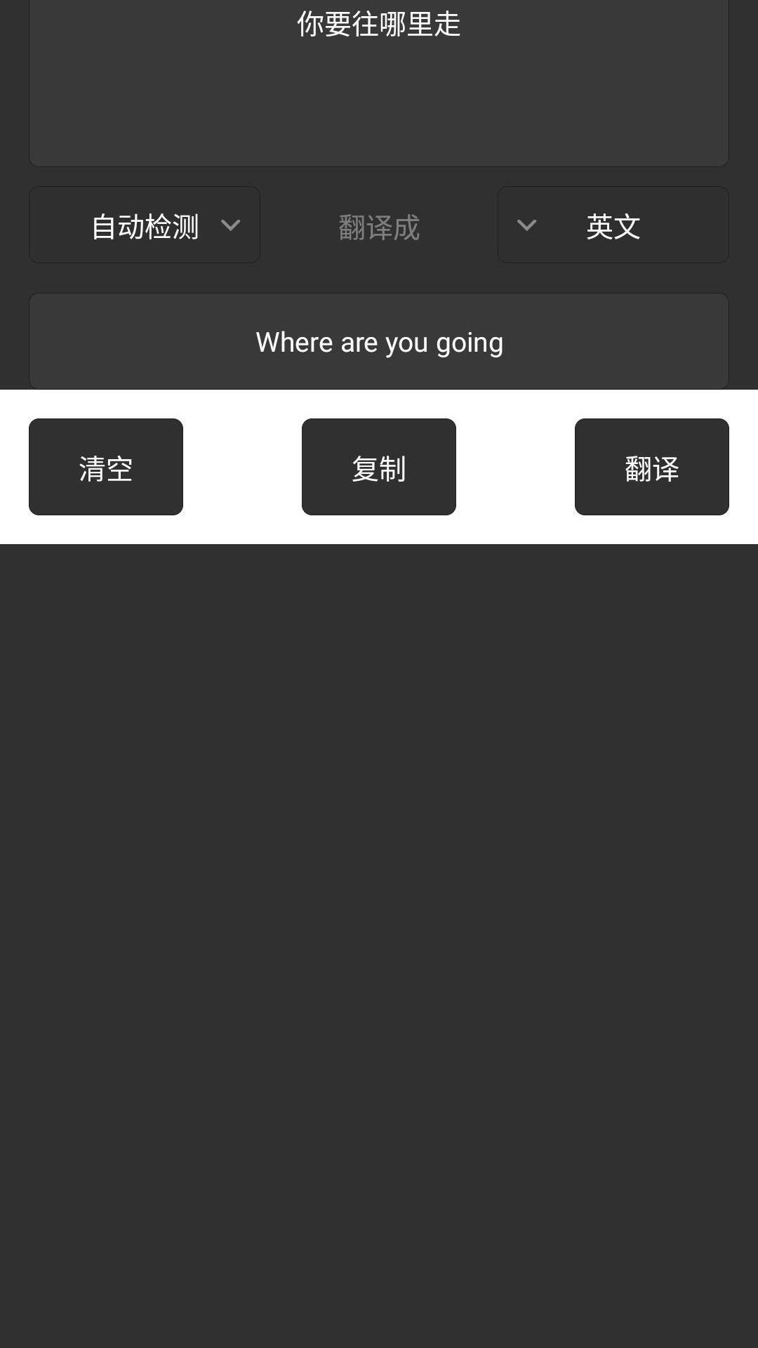精彩截图-常用工具箱2025官方新版