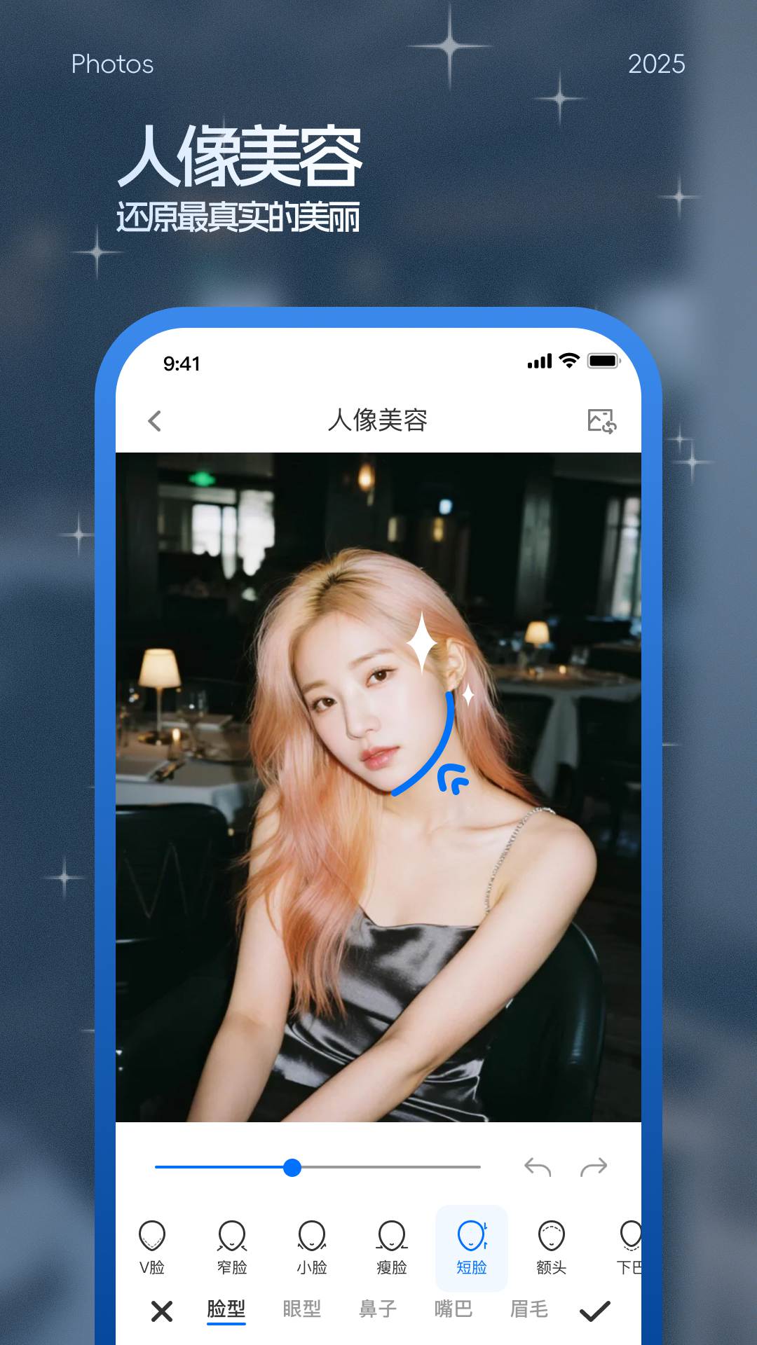 精彩截图-批图2026官方新版