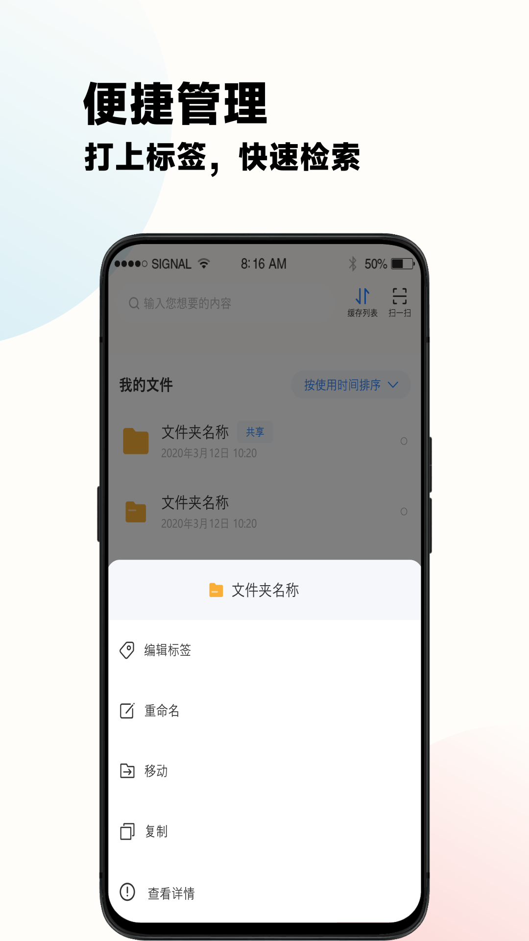 精彩截图-云谷云盘2025官方新版