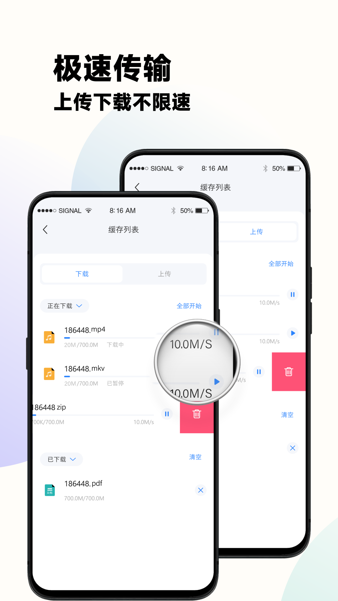 精彩截图-云谷云盘2025官方新版