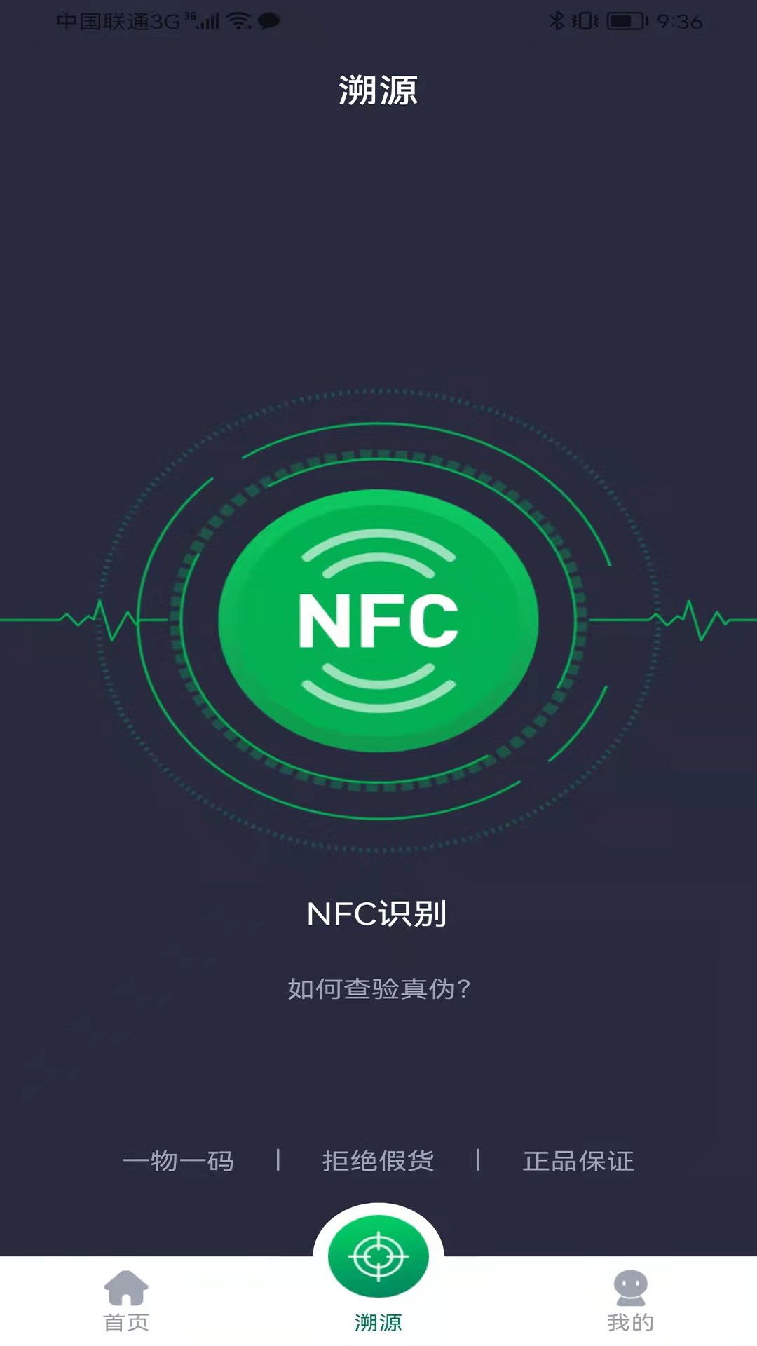 精彩截图-链白茶2025官方新版