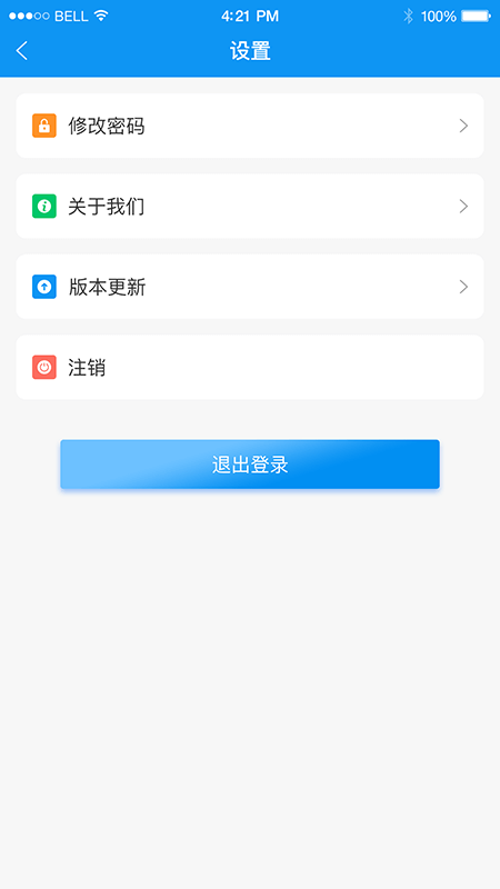  “让家居管理变得简单，憬悦管家来帮忙”