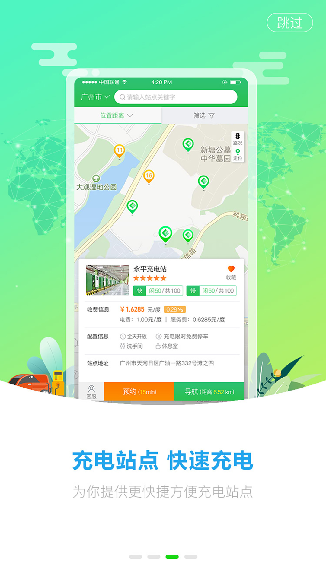 精彩截图-巨湾巨快2025官方新版