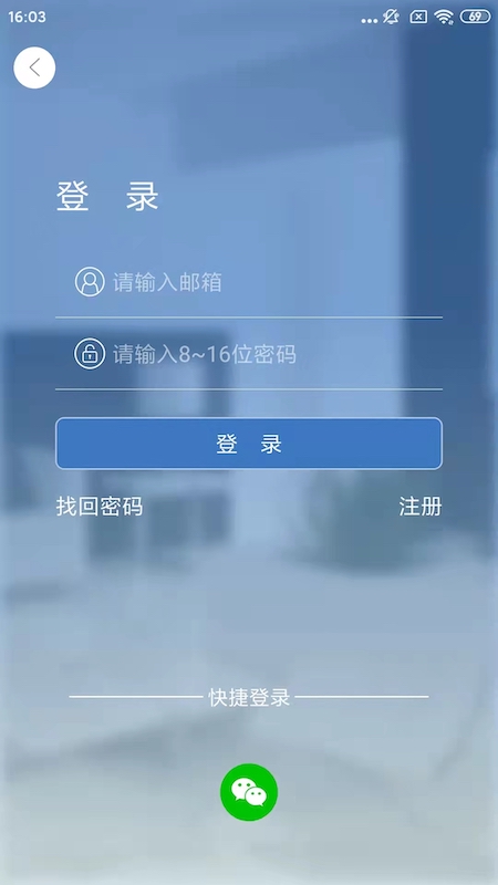 Smaint截图