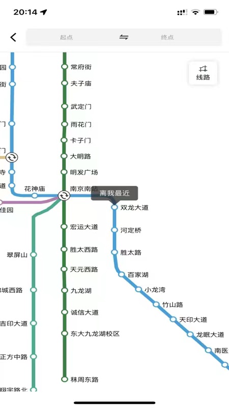 精彩截图-宁易行2026官方新版