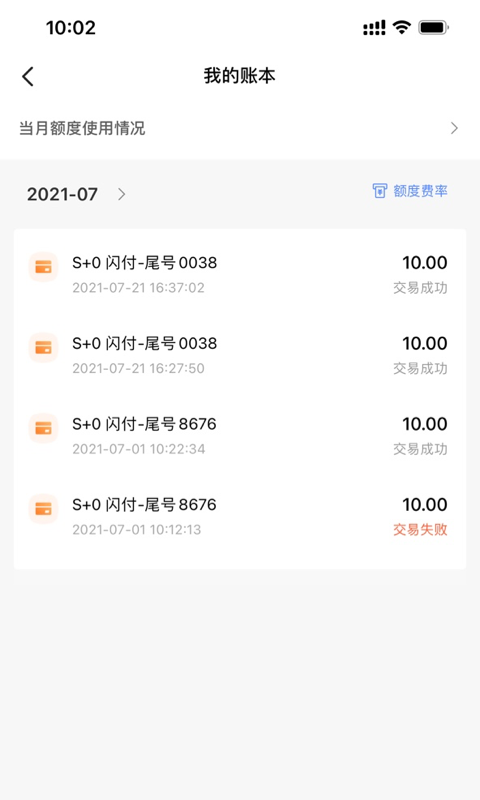 精彩截图-融通金宝2025官方新版